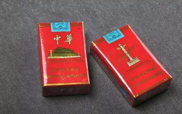 中华香烟分1 3字头 2 那么这三种之间有什么区别吗