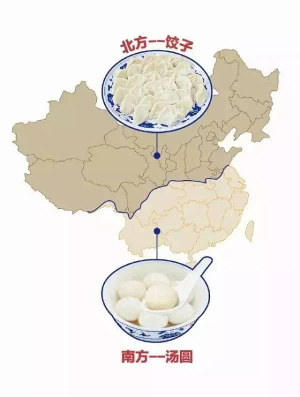 冬至哪些地方吃饺子 (冬至哪些地方吃饺子 冬至吃饺子是北方还是南方)