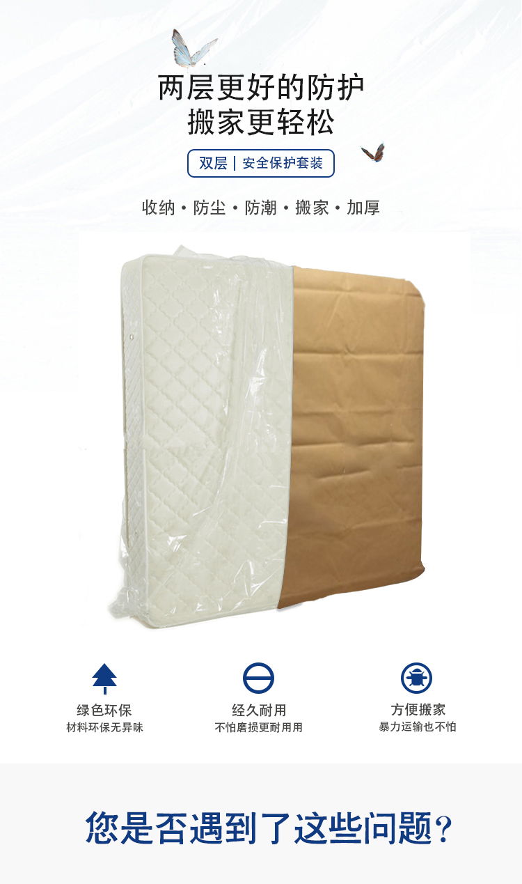 床垫压缩打包回来厚度能不能恢复 床垫怎么压缩打包