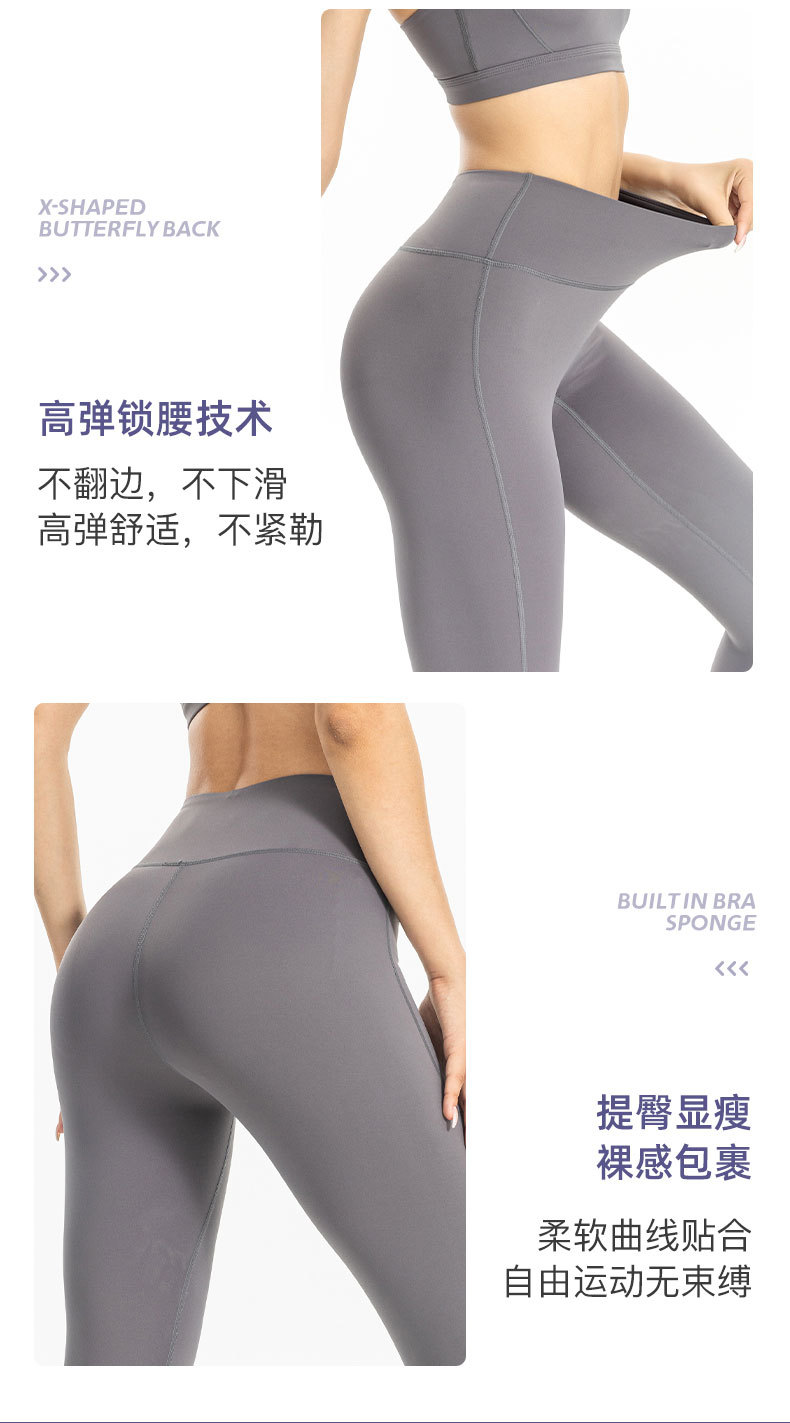 lulu瑜伽裤适宜多少度 露露瑜伽裤孕妇可以穿吗