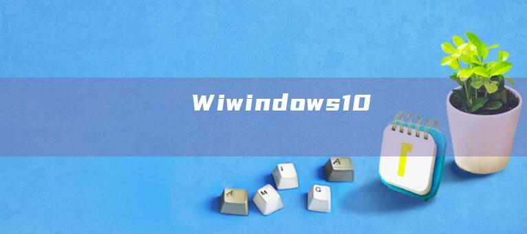 Wi (windows10)