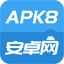apk8安卓网_好玩的手游排行榜2021前十名_安卓游戏大全_手机应用软件下载
